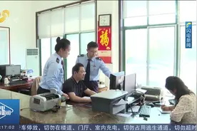 荣成：以优质税费服务，推动营商环境再优化，为企业发展添动力视频封面