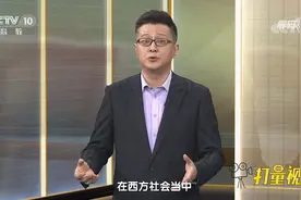 肠道“清道夫”就是膳食纤维，可防“万病之王”癌症|解码科技史视频封面