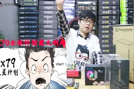 意大利粉丝定制30万分高性价比主机，Adobe全家桶3D设计软件学习视频封面