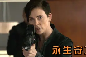 人类若真的能永生，结局会是怎样？6000岁的人，经历了什么痛苦！视频封面