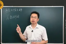 床的摆放有什么讲究（庞泽川易学）视频封面