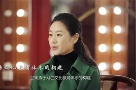 曾小敏：努力让粤剧在年轻人心中扎根发芽视频封面