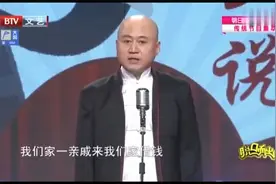 爆笑小品盘点，每晚睡觉前必备方清平相声，听的美滋滋入睡视频封面