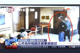 失智小伙养老院推倒八旬老人致伤残9级 20万治疗费成庭审激辩焦点视频封面