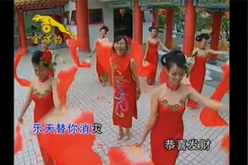 《恭喜发财》歌曲MV-卓依婷，新春新年拜年春节喜庆，过年必备视频封面