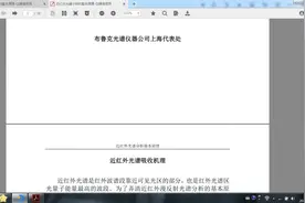 百度文库道客巴巴的白嫖下载方式以及国家标准的寻找视频封面