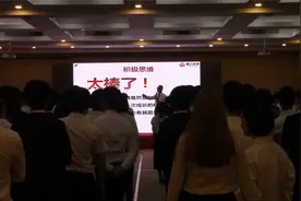 郭敬峰授课深圳某知名企业咨询公司销售特训营《感恩励志培训》视频封面