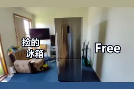 【维修】我在澳大利亚捡了台 海信 冰箱，2毛钱修好，效果杠杠的视频封面