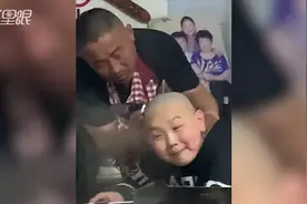 男孩假期染发开学前却被爸爸剃成光头 全程用笑容掩饰悲伤视频封面