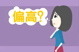雄性激素多更容易导致出油、脱发，男女都一样视频封面