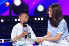 妈妈咪呀：瘫痪男孩遭生母抛弃后遇善良继母悉心照顾10年视频封面