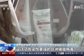 多次泄露？美国在乌克兰生物实验室那些“黑料” 2009年死了450人视频封面