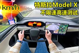 100万的特斯拉ModelX加速有多快？上了不限速高速，眼见为实！视频封面