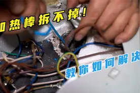 热水器加热棒拆不掉？看看师傅如何操作视频封面