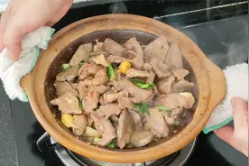 广东特色菜：生焗猪杂，教你做法技巧，一开锅盖真香，好吃又下饭视频封面