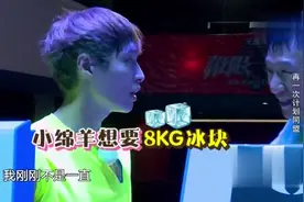 张艺兴强调我们之间应该多一些信任！最后这几期取消了啊，厉害视频封面