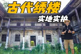 探秘古代千金小姐的闺房看看什么样视频封面