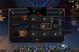魔兽世界9.15周四低保 射击猎 浩劫 狂暴 术士 部分配装属性尚可视频封面