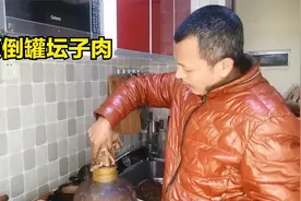 超师还原记忆中的美食，四川乐至农家倒罐坛子肉，舌尖上的老味道视频封面