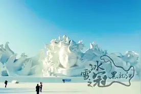 旅游宣传片_P8_黑龙江 ： 北国好风光，自然黑龙江视频封面