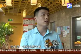 小强帮忙团：女顾客做私密SPA 必须选择男技师？视频封面