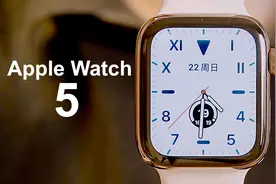 Apple Watch 5代1小时使用感受！视频封面