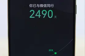 终于能查微信注册时间了，我注册于2010年视频封面