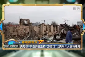 美方首次承认： 有美国军事人员进入乌境内视频封面
