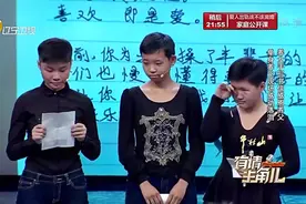 有请主角儿：养女手写书信感恩养父，句句暖人心令其感动落泪视频封面