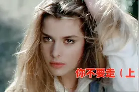 上个世纪的猛片，欧洲第一美女大胆出演【上集】视频封面