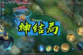 当我们遇到队友的摆烂，我们到底应该怎么做？？视频封面