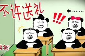 搞笑教师节，一不小心就被老师喷口水视频封面