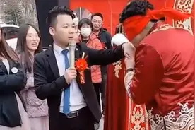 新郎被蒙眼错把伴娘当新娘，司仪机智化解尴尬，自己却“遭殃”了视频封面