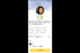 伊对平台上最大的感情骗子外加跟红娘恶意套刷礼物大骗子视频封面