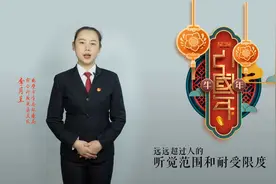平安守护丨2021年鹤壁市全年全域禁止销售燃放烟花爆竹视频封面