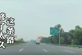 沪陕高速南京到合肥修通了，双向8车道，说一说你对这条路记忆