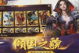啪啪三国2内购GM版后期元宝资源快速获取使用攻略视频封面
