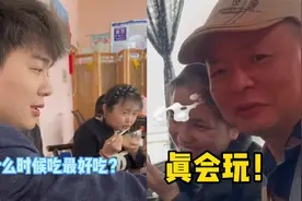 女子找青梅竹马邻居谈恋爱！到饭点蹭菜全家反应太细节，网友慕了视频封面