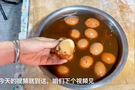 二妮教你正宗茶叶蛋腌制秘诀，这样做咸香入味又有营养，好吃不腻视频封面