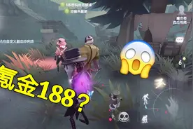第五人格：玩家怒氪188元买魔术师金挂！和这款皮肤搭配堪称完美视频封面