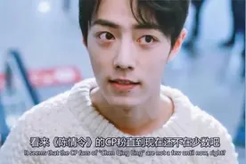 王一博肖戰私下感情曝光！肖戰送王一博同款水杯！只為一博能奪得