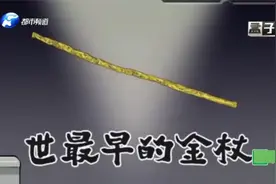 “三星堆”最近特火，为啥叫这名？网友也是多才多艺，脑洞大开！视频封面