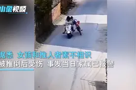 玉林11岁女孩骑车遭“黑手”：连人带车直接拽倒！肇事者仍未找到视频封面