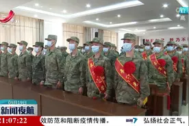 江西：新兵陆续赴军营视频封面