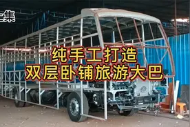 印度小哥纯手工打造，双层卧铺旅游大巴视频封面