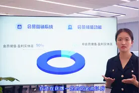 商家提高老客户回头率，除了产品质量，提高服务质量也是关键视频封面