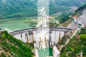 航拍广安 | 前锋龙滩镇，龙滩水库建设前与建设后的变化视频封面