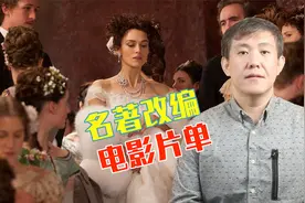 教你如何快速读完名著！