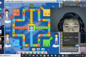 【QQ游戏大厅飞行棋】新年假期的最后一场飞行棋，赢了！视频封面