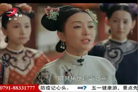 乾隆的兴趣爱好很广泛，不仅喜欢骑马射箭，也热爱诗词曲赋视频封面